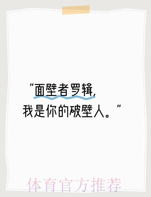 罗德里戈谈破球荒:保持耐心和隐忍过程非常重要 罗德里戈谈破球荒:保持耐心和隐忍过程非常重要